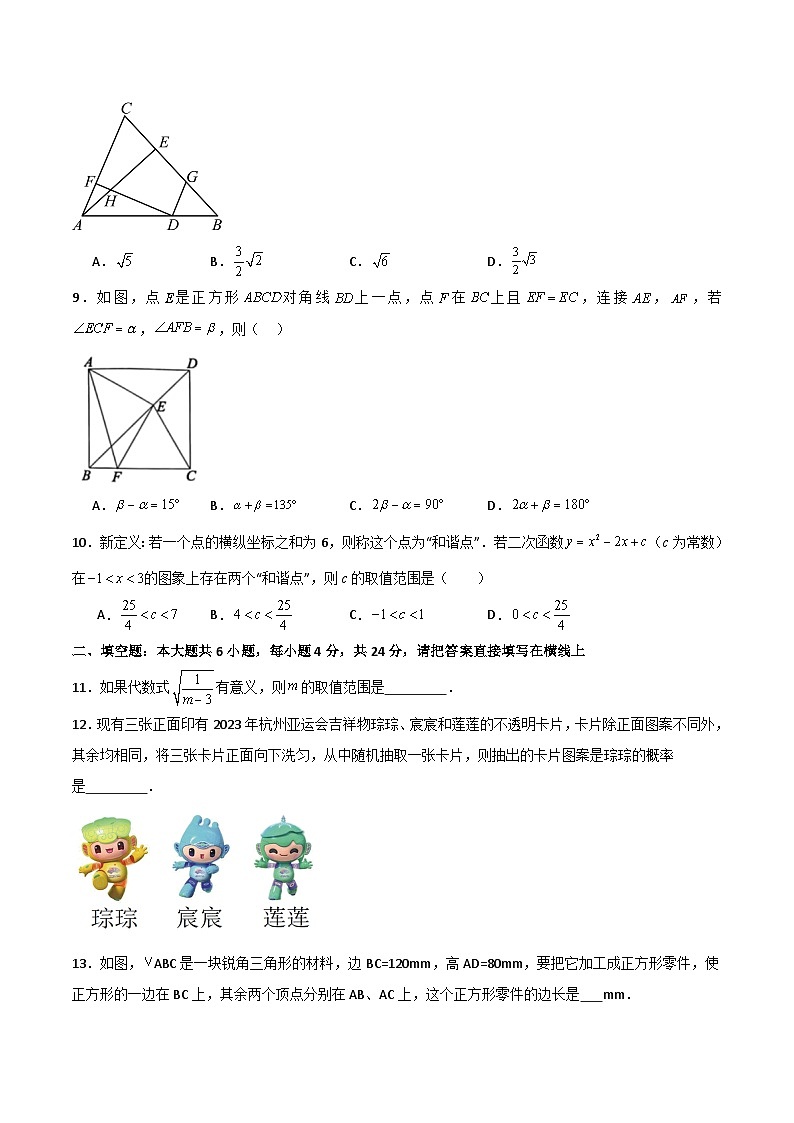 黄金卷05（考试版）第3页