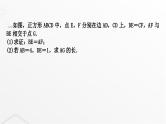 中考数学复习重难突破微专题(十)十字模型课件