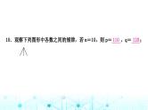 中考数学复习重难突破小专题(一)规律探索课件