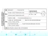 中考数学复习第六章圆第二节与圆有关的位置关系课件