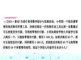 中考数学复习重难题型(一)分式方程的应用课件