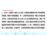 中考数学复习重难题型(一)分式方程的应用课件