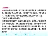 中考数学复习重难题型(三)函数的实际应用类型一销售利润问题课件