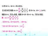 中考数学复习重难题型(五)与圆的切线有关的证明与计算1课件