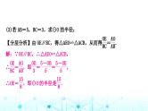 中考数学复习重难题型(五)与圆的切线有关的证明与计算1课件