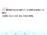 中考数学复习重难题型(五)与圆的切线有关的证明与计算2课件