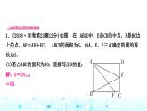 中考数学复习重难题型(六)几何探究题类型一非动态问题课件