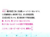 中考数学复习重难题型(七)二次函数性质综合题类型一与二次函数性质有关的计算题课件