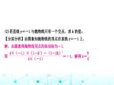 中考数学复习重难题型(七)二次函数性质综合题类型一与二次函数性质有关的计算题课件