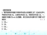 中考数学复习重难突破小专题(一)规律探索课件