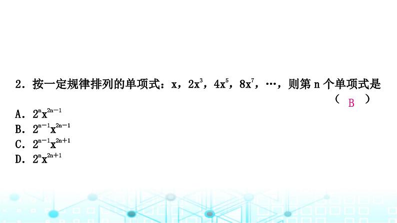 中考数学复习重难突破小专题(一)规律探索课件03