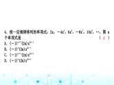 中考数学复习重难突破小专题(一)规律探索课件