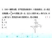 中考数学复习重难突破小专题(二)反比例函数与几何综合课件