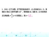 中考数学复习重难突破小专题(二)反比例函数与几何综合课件