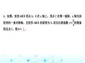 中考数学复习重难突破小专题(二)反比例函数与几何综合课件
