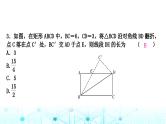 中考数学复习重难突破小专题(三)矩形中的折叠问题课件