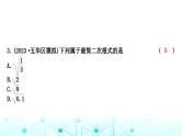 中考数学复习第一章数与式第二节数的开方与二次根式课件