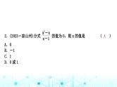 中考数学复习第一章数与式第四节分式课件