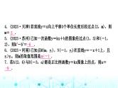 中考数学复习第三章函数第二节一次函数的图象与性质课件