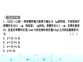 中考数学复习第三章函数第三节一次函数的实际应用课件