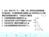中考数学复习第三章函数第三节一次函数的实际应用课件