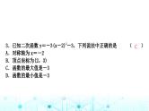 中考数学复习第三章函数第五节二次函数的图象与性质及与a，b，c的关系课件