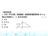 中考数学复习第四章三角形大概念整合4锐角三角函数与解直角三角形的实际应用课件