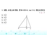 中考数学复习第四章三角形大概念整合4锐角三角函数与解直角三角形的实际应用课件