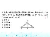 中考数学复习第四章三角形大概念整合4锐角三角函数与解直角三角形的实际应用课件