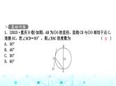 中考数学复习第六章圆第二节与圆有关的位置关系课件