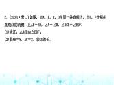 中考数学复习专项训练五三角形、四边形中的证明与计算类型一三角形中的证明与计算课件