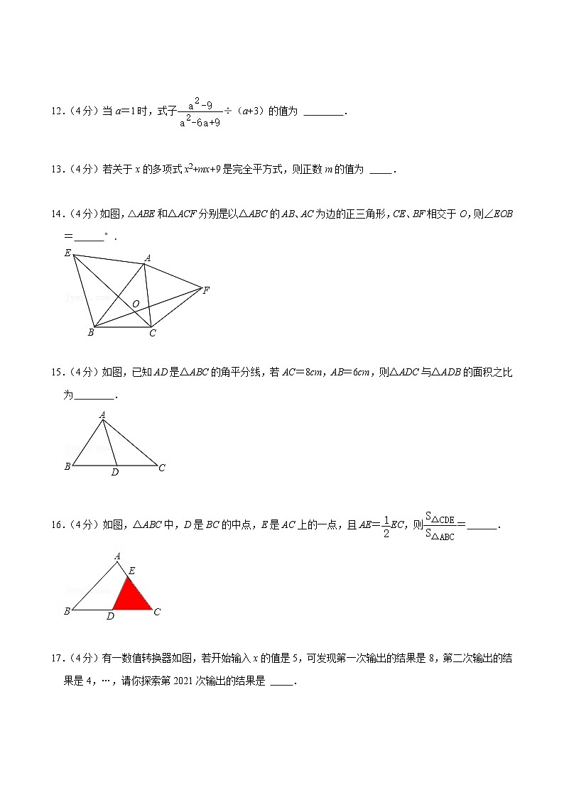 八年级上期中测试卷（B）-【重要笔记】2022-2023学年八年级数学上册重要考点精讲精练(人教版)（原卷版）第3页