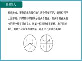 3.1.1用树状图或表格求概率课件 2024-—2025学年北师大版数学九年级上册