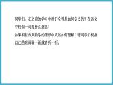 4.3相似多邊形課件 2024-—2025學(xué)年北師大版數(shù)學(xué)九年級(jí)上冊(cè)