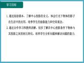 5.1.1投影与中心投影课件 2024-—2025学年北师大版数学九年级上册