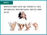 5.1.1投影与中心投影课件 2024-—2025学年北师大版数学九年级上册