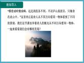 5.2.1三视图课件 2024-—2025学年北师大版数学九年级上册