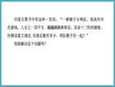 2.2.2用配方法解二次项系数不为1的一元二次方程课件 2024-—2025学年北师大版数学九年级上册