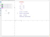 6.2.2反比例函数的性质课件 2024-—2025学年北师大版数学九年级上册
