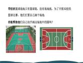 24.1.1 圆 课件 -2024—2025学年人教版数学九年级上册