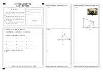 2024宝山区中考数学二模卷答题纸