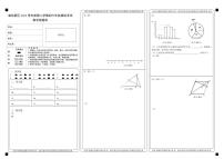 2024浦东新区中考数学二模卷答题纸