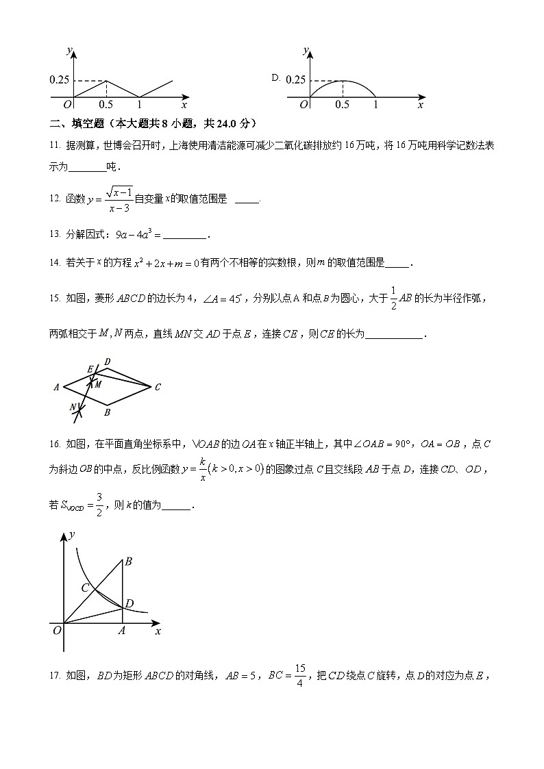 2023年辽宁省本溪第十二中学中考数学押题模拟预测题（原卷版+解析版）03
