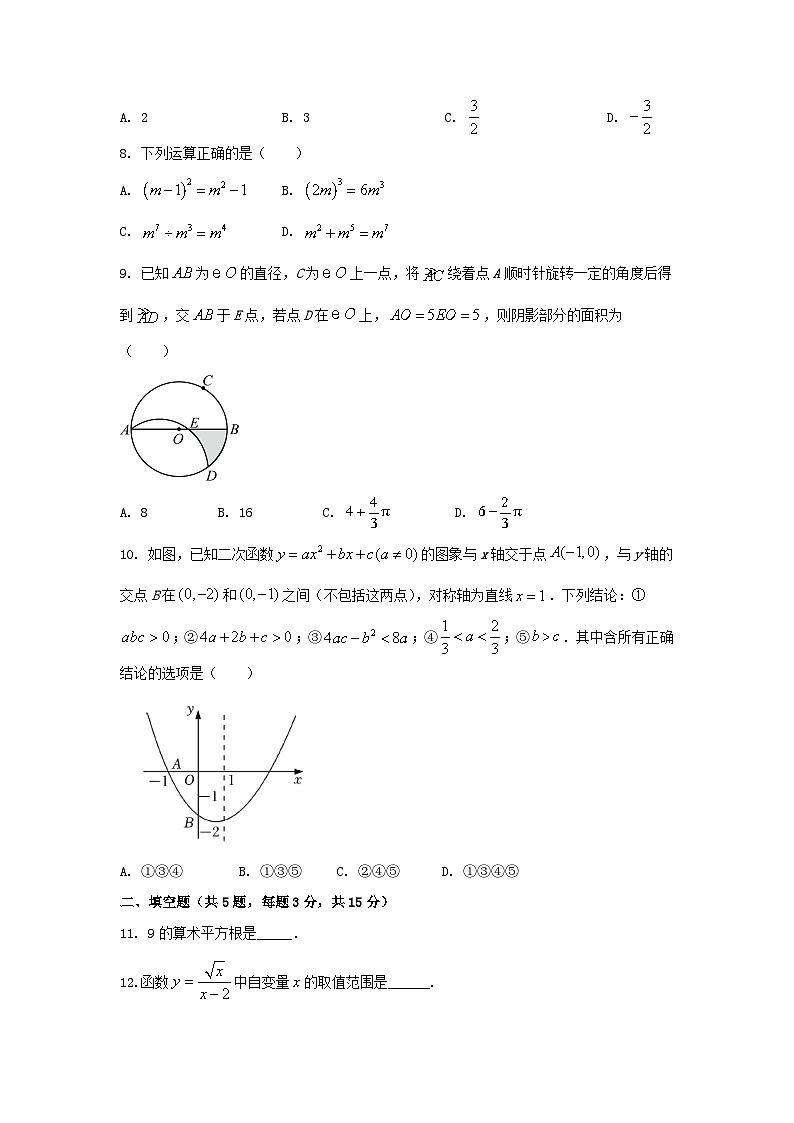 2024年湖北省新中考（省统考）数学模拟试题02
