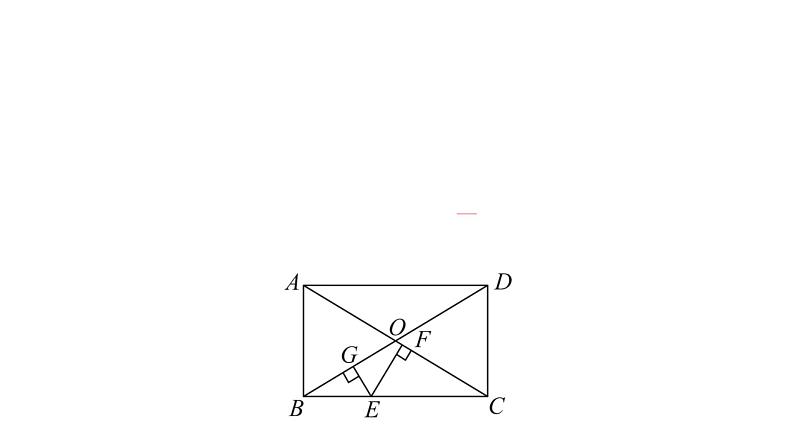 第19章 矩形菱形与正方形 华东师大版中考素养提升专练作业课件03