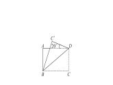 第19章 矩形菱形与正方形 华东师大版专题-矩形的折叠问题作业课件