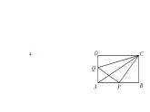 第19章 矩形菱形与正方形 专题课堂-特殊四边形与动点问题作业课件