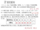 5.1 用字母表示數(shù)課件  青島版數(shù)學七年級上冊