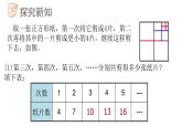 7.2一元一次方程课件  青岛版数学七年级上册