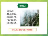 北師大版初中數(shù)學7上 1.4 從三個方向看物體的形狀 課件